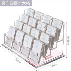 拾光優選好物 【豎款大方】亞克力名片盒名片收納座感 簡約名片多格大容量卡片收納座水晶, 十六格四層 豎款, 1個