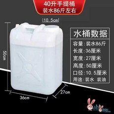 다용도 말통 40리터 물통 용기 저장 저장탱크 저수조, 1개, 8. 40L (80kg) 특두꺼운 프리미엄