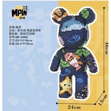 暴力熊 台灣出貨 超大款 串聯積木 聖誕熊 九尾狐 鑽石積木玩具, 1個, 6880海底熊（7220片）+槌子, Multicolor