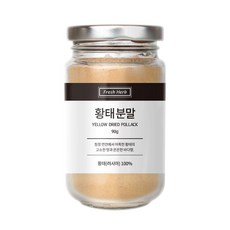 황태분말 가루 90g 천연조미료 선식 이유식 dhy*67671lH