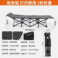 折疊床 免安裝 附涼蓆, 190+加固扁圓管+條紋