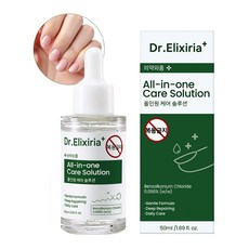 디알 엘릭사 문제성 발톱 올인원 케어 솔루션 손톱 영양제 손발톱 관리 세럼, 1개, 50ml