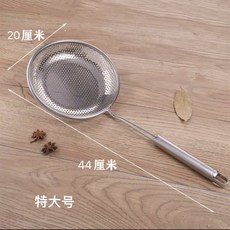 不鏽鋼笊籬 加厚耐用 廚房漏勺 撈麵濾網 餃子火鍋撈具 油炸過濾網 家用料理工具+方鋼柄衝孔漏20cm+默認尺寸, 1個, 方鋼柄衝孔漏20cm