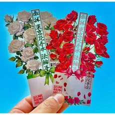 法輪寺 季節朱印 剪紙, 3月白玫瑰
