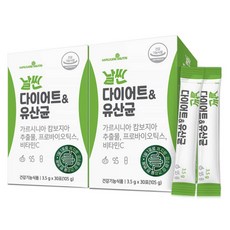 메이준뉴트리 날씬 다이어트 & 유산균, 105g, 2개