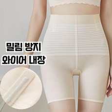 테오르 뱃살 압박 라인 보정 하이웨스트 속옷 여성용 거들 속바지 산후 몸매 보정 팬티