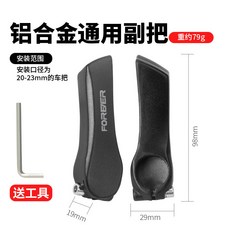 도영디노 풀카본스템 카본스템 핸들바 초경량, 1개, 핸들바 공구포함