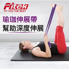 Fitek健身網 純棉瑜珈伸展帶 含鐵扣環／有氧瑜珈帶／專業韻律帶／棉織瑜珈繩／拉筋帶／雙扣環棉質拉力帶／皮拉提斯帶, 1個