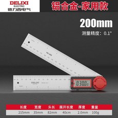 DELIXI 數顯角度尺 鋁合金200mm 360度高精度測量, 1個, 數顯 360度測量 高精度,家用款