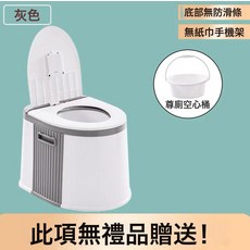 老人可移動坐便器孕婦馬桶兒童塑料坐便椅家用室內防臭成人坐便盆, 如圖