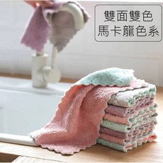 雙面珊瑚絨抹布 (10入/包) 顏色隨機, 1個