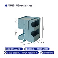 北歐風多場景可移動儲物收納床頭櫃, 1件, 西子藍+同色輪2抽+0抽:如圖所示