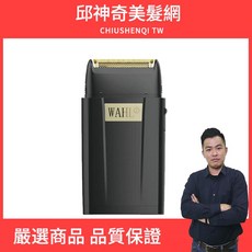 WAHL 刮鬍單網電剪 2909-01 黑色 油頭推光 理髮器