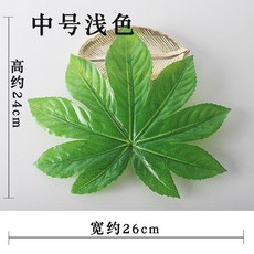 仿真綠葉水果店裝飾大寬葉 單片假樹葉網紅葉 假葉子小綠葉, 中號淺色 10片, 1個