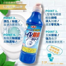 第一石鹼 管道清潔劑 密著水管保養洗劑 800ml, 1個, 馬桶清潔劑 500ml, 馬桶清潔劑 500ml
