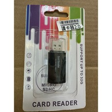 大通 USB 2.0 讀卡器 支援32G, 1個