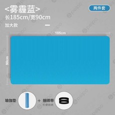 대형 요가매트 트레이닝 홈트 필라테스 요가 와이드 매트 두꺼운, 1개