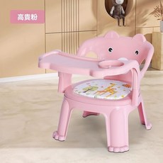 兒童餐椅 1-6歲寶寶餐椅 嬰兒椅 凳子 小孩吃飯凳 多功能桌椅, 高貴粉+餐盤+防滑-【超商僅限1個】