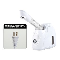 金稻 熱噴蒸臉機 蒸臉儀 美容儀 補水機 噴霧機 加濕器 燻蒸儀 美妝達人推薦 打開毛孔 促精華吸收 輕巧便攜 長續航, K33S熱噴白色