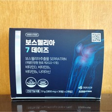 그린스토어 보스웰리아 7 데이즈 60정, 2개, 30정