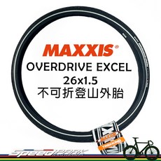 MAXXIS OVERDRIVE EXCEL 26x1.5 防刺胎, 1個