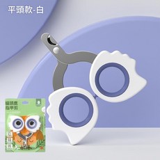 HipiPets 狗狗指甲剪 LED 照血線 附集屑盒, 白色直頭指甲剪, 1個