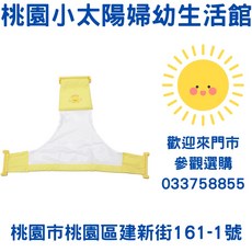 PIYOPIYO 黃色小鴨 沐浴網床 浴網, 1個