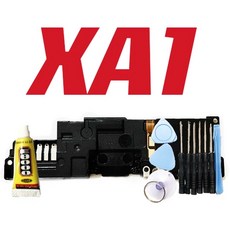 XA1 G3125 喇叭 響鈴模組 揚聲器 (送10件工具組), 單喇叭 不要工具 不要黏合膠