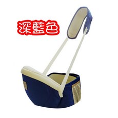 AINOMI 腰凳抱凳背巾背帶 多功能斜抱親胸袋鼠式 減輕負擔 深藍色, 現貨深藍色