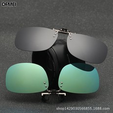 DFMEI 金屬太陽鏡偏光夾片司機開車防紫外線蓋片可以上翻通用款國風, 1個, 灰色:夜視黃