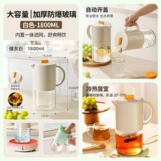 大容量1800ML 玻璃冷熱皆宜 濾網自動開蓋水壺, 1個, 防爆耐熱玻璃【白色-1.8L】自動開合,玻璃家庭裝【耐溫-20度-150度】