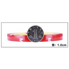 維尼好物 泡棉雙面膠 寬0.8cm 強力膠帶 汽車居家兩用 不易脫落 黏性強, 1個, 寬10mm