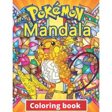 Pokemon Mandala Coloring Book: +100 Illustrations wonderful Jumbo Pokemon Coloring Book For Kids Ag... Paperback, Independently Published, English, 9798578359736