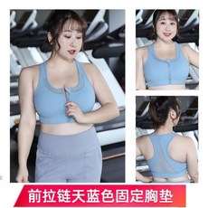 good 運動文胸女大胸防震跑步瑜伽健身背心防下垂內衣