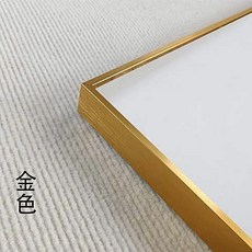 拼圖框 1000片 500片 相框 金屬畫框 70x50cm 75x50cm 裱框, 金色,30.8*37.8cm（贈送拼圖膠）, 1個