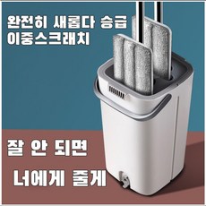 LOVFIR 밀대걸레 가정용 대걸레 극세사걸레6p 세척 탈수통 대걸레, 1세트