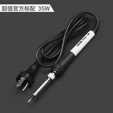 安立信 恆溫電烙鐵 60W, 1個, 35W內熱式電烙鐵【恆溫380度】,（初級焊接套餐）