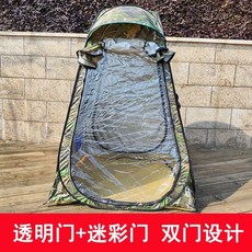 원터치 낚시텐트 밀리터리 인용 바람막이 그늘막 바닥탈부착가능, 1, H. 투명 위장 이중 문