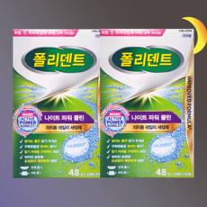 폴리덴트 나이트 의치세정제 48정, 48개입, 2개