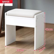 화장대수납의자 작은 사각 메이크업 모던 스툴 보조 벤치, 가죽 웜화이트