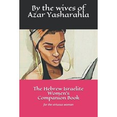 The Hebrew Israelite Women's Companion Book: for the virtuous woman Paperback, Independently Published, English, 9798716683693