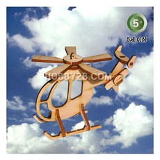 [YM807] 아기비행기7-헬리콥터(휴즈500), MD_상품선택_