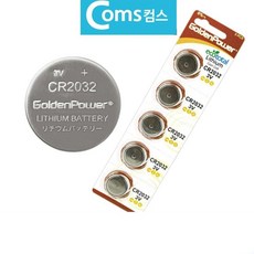 GP 버튼건전지 5알 리튬 코인배터리 CR2032 3V, 본상품