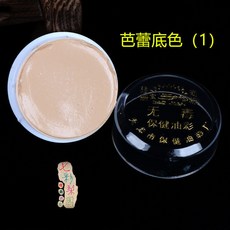 WPMU 戲曲化妝用品油彩，無毒戲劇臉部底色京劇越劇臉譜臉彩防水兒童顔料，台灣出貨, 芭蕾底色（1）