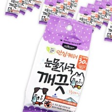 고양이 눈물자국 티슈 30매 20개 반려동물 외출 휴대 spi+07080gx