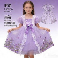 女童連衣裙 花仙子公主裙