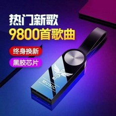 차량용고음질usb 노래칩 차량용 사용편리 전용 음악, B. H73P26베이직 에디션 16G 1000곡  10