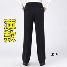 남성 댄스복바지 하이웨이스트 와이드 댄스바지