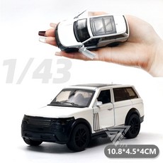 【台灣出貨】1:43合金超跑模型車，仿真警車合金模型，兒童玩具賽車, 1:43 路攬 白色-雙開, 1個