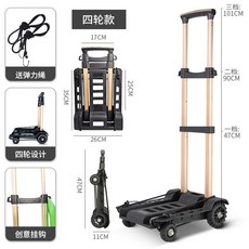 靜音輪摺疊小拉車鋁拉桿行李車手拉車老年旅行購物搬貨買菜車, 1個, 升級土豪金鋁拉桿小拉車BY04